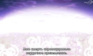 Monogatari - 13 [SUB]