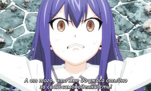 Fairy Tail 100 Years Quest - 14 [SUB]