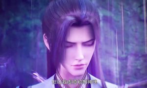 Принц-дракон Юань (Yuan Zun) - 5 серия