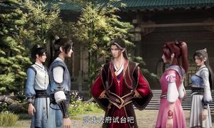 Принц-дракон Юань (Yuan Zun) - 9 серия