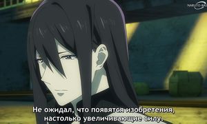 Demon Lord 2099 - 04 [SUB]