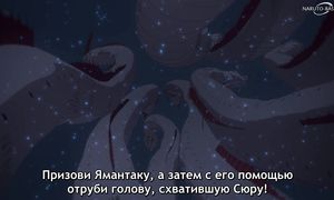 Blue Exorcist S4 - 05 [SUB]