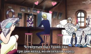 One Piece Log - Fish-Man Island Saga - 01 [SUB]