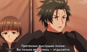 Let This Grieving Soul Retire - 07 [SUB]