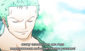 One Piece Log - Fish-Man Island Saga - 03 [SUB]