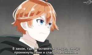 Reincarnated Aristocrat S2 - 19 [SUB]
