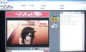 Watamote - EP7