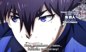 Blue Lock S2 - 08 [SUB]