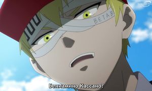 Tower of God S2 - 21 [SUB]