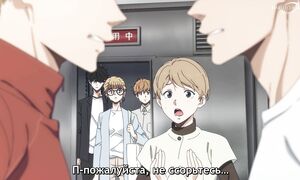 Ron Kamonohashi S2 - 08 [SUB]