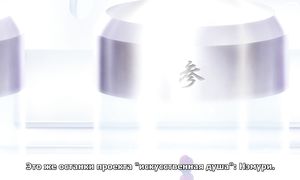 Bleach - 402 [SUB]