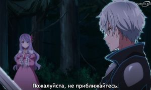 Seirei Gensouki Spirit Chronicles S2 - 11 [SUB]