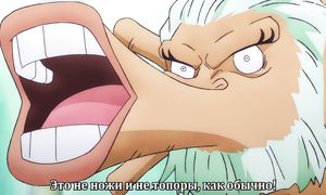 One Piece Log - Fish-Man Island Saga - 09 [SUB]