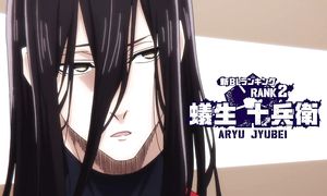 BLUE LOCK_S01E13_DUBLADO