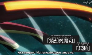 Shangri-La Frontier S2 - 14 [SUB]
