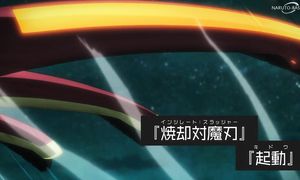Shangri-La Frontier S2 - 14 [DUB]