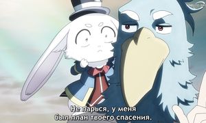 Shangri-La Frontier S2 - 15 [SUB]