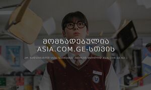 სასწავლო ჯგუფი - 1