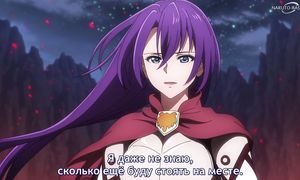 Shangri-La Frontier S2 - 16 [SUB]