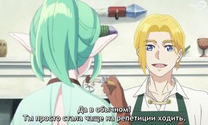 Zenshu - 04 [SUB]