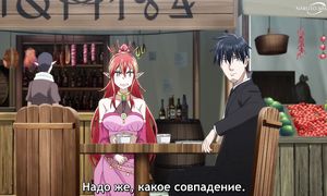 Headhunted to Another World - 05 [SUB]