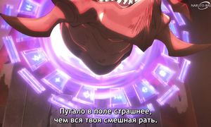 Solo Leveling S2 - 06 [SUB]