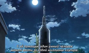 Dr. Stone S4 - 07 [SUB]