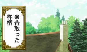 From Bureaucrat to Villainess - 07 [DUB]