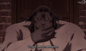 Ishura S2 - 08 [SUB]