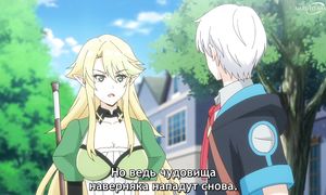 Possibly the Greatest Alchemist of All Time - 12 [SUB]