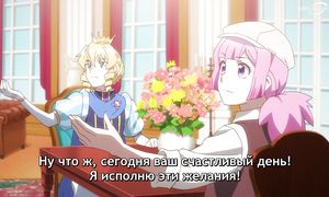 From Bureaucrat to Villainess - 12 [SUB]