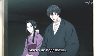 Kijin Gentoushou - 01 [SUB]
