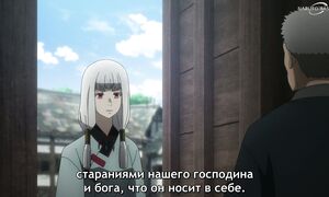 Teogonia - 02 [SUB]
