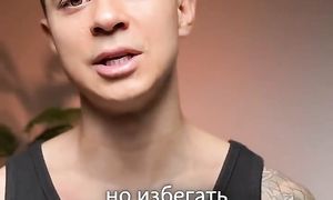 Что приводит к цели