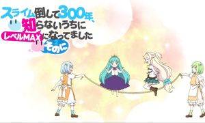 Killing Slimes For 300 Years And Maxed Out My Level  S2 - 05 [DUB]