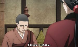 Teogonia - 05 [SUB]