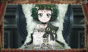 Black Butler S5 - 08 [SUB]