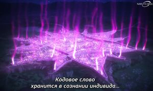 Bye Bye, Earth S2 - 09 [SUB]