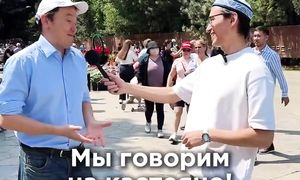 КАЗАХ БИР ТУУГАН КРАСАВЧИК