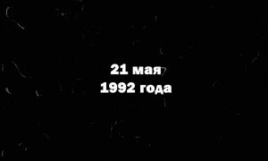 Крокодил-Маньяк Буджан Сэнан. Тварь, Пожирающая Людей Десятилетиями