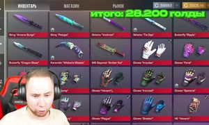 КУПИЛ АККАУНТЫ РАЗРАБОТЧИКОВ ЗА 9.000р   90.000р   900.000р В Standoff 2