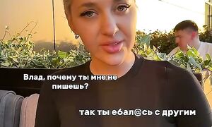 Все девушки так говорят