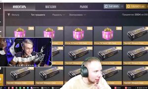 ВЗЛОМАЛ КОМПЬЮТЕР СТРИМЕРА #2