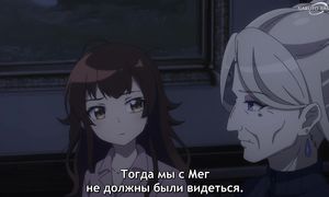 Once Upon a Witchs Death - 12 [SUB]