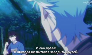 Witch Watch - 12 [SUB]