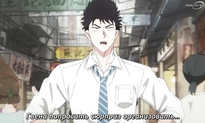 Kowloon Generic Romance - 13 [SUB]