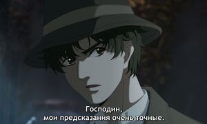Lord of Mysteries - 01 [SUB]