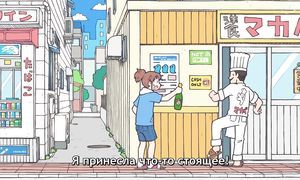 City The Animation - 01 [SUB]