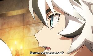 Rising of the Shield Hero S4 - 02 [SUB]