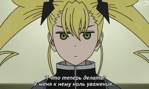 Kaiju S2 - 01 [SUB]